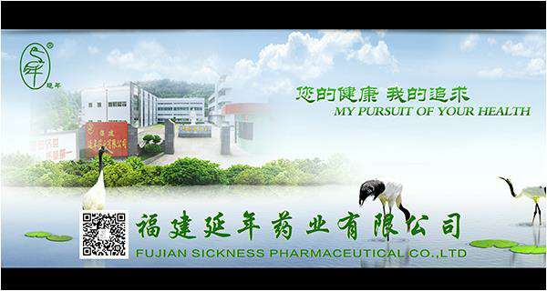 福建省商务厅领导和医药行业协会领导在福建展厅爱游戏·体育-爱游戏(中国)一站式服务官网药业展台观摩、调研、助力企业发展